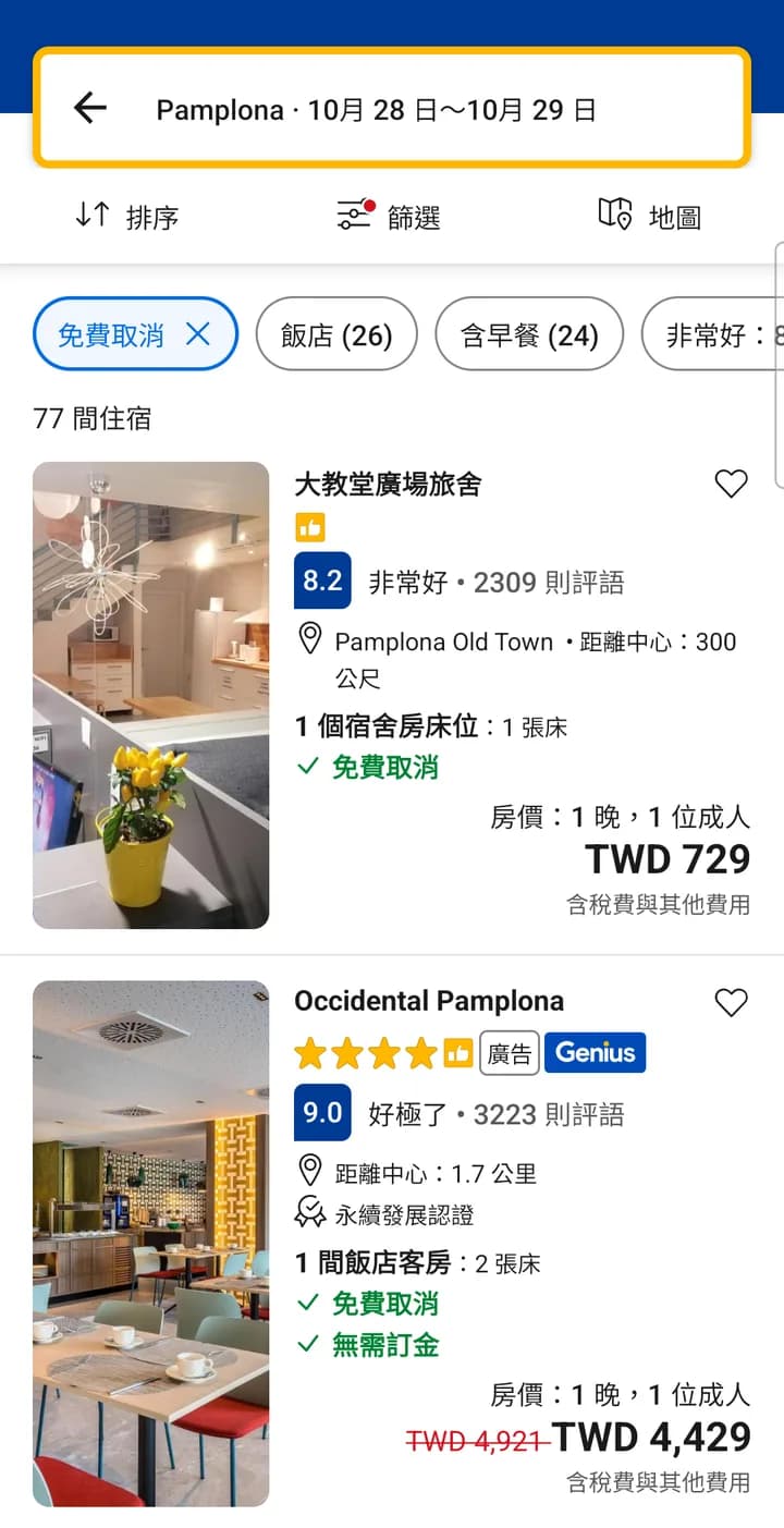 Booking 的搜尋結果列表，上方有免費取消標籤，住宿卡片上有綠色的免費取消字樣