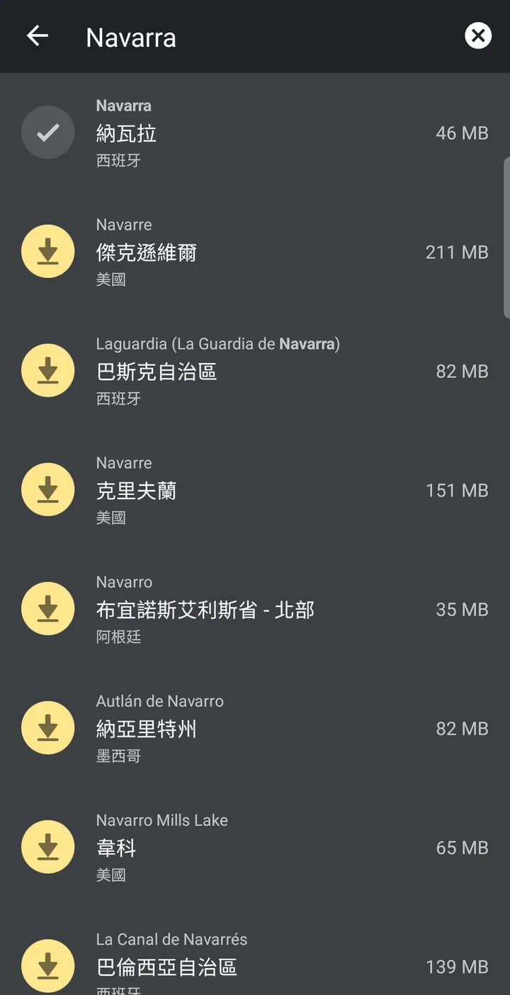 Organic Maps 下載地圖頁面搜尋 Navarra，已下載的納瓦拉打勾，其他地區有黃色下載鈕